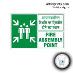 "Emergency Assembly Point" available in bilingual language
