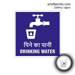 General Safety Signs sold online by team artsnprints.com