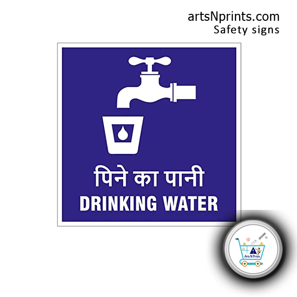 General Safety Signs sold online by team artsnprints.com